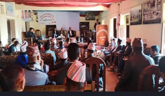 शैक्षिक सुधारका लागि ४६ बुँदे सामूहिक प्रतिवद्ता