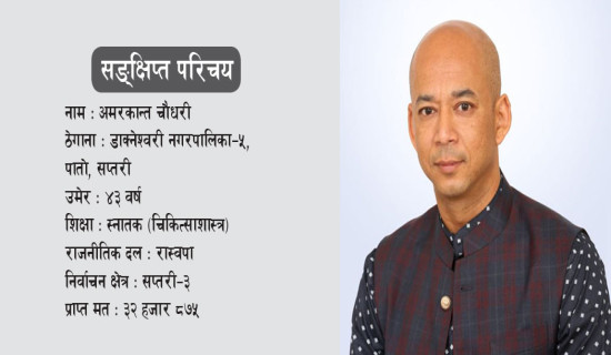 कृषि, शिक्षा र स्वास्थ्य प्राथमिकतामा