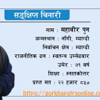 लिफ्टिङ खानेपानी आयोजनाको तार चोरी हुँदा १६० घरधुरीमा पानी सङ्कट