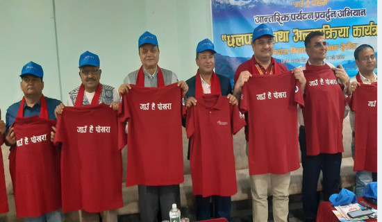 पोखरेलीलाई ‘कनेक्टिभिटी’ सहज बनाउन पूर्वेलीको सुझाव