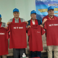 संसदमा कांग्रेस प्रमुख सचेतक घिमिरेले माफी मागे