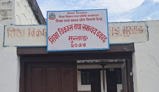 स्याङ्जा १ को प्रदेशसभा (क) मा सुन्दास विजयी