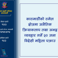 सुन तोलामा चौध हजार छ सयले बढ्यो