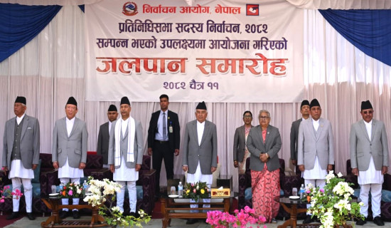 समृद्धिका लागि एकजुट हुनु जनप्रतिनिधिको दायित्व