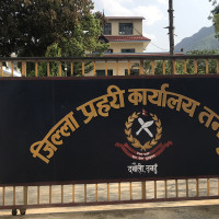 प्रदेश सरकारले दस महिनामा गर्‍यो तेत्तिस प्रतिशत खर्च