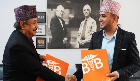 बागलुङवासीलाई अस्पतालको सेवामा छुट