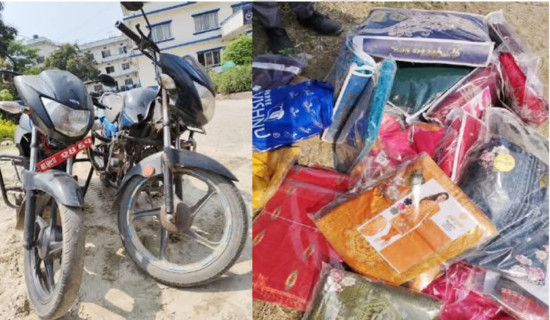 निलगिरि र अन्नपूर्ण हिमाल काग-भुषुण्डीको निवासस्थल