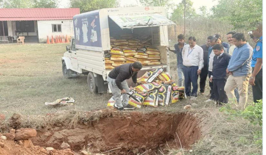 गोरखापत्रकर्मी राई पुरस्कृत