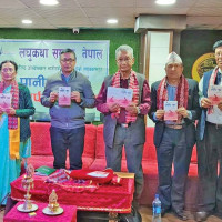 शपथ गराएका ज्येष्ठ सदस्य