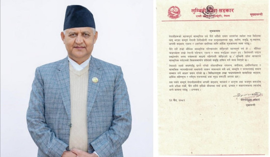 सांस्कृतिक पर्यटनबाट समृद्धि सम्भवः मुख्यमन्त्री आचार्य