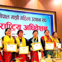 स्वनिर्भर अर्थतन्त्रको सङ्कल्प