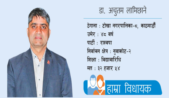 खेलकुद क्षेत्रको विकास प्राथमिकतामा