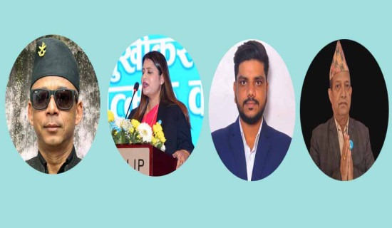 सप्तरीका चार सांसदले मातृभाषामा शपथ लिने