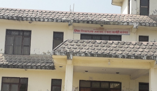 एसइई : तीनवटा परीक्षा केन्द्र हटाइयो