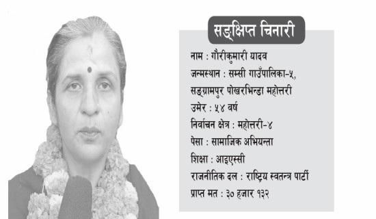 सामाजिक चेतना मूल आधार