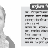 प्रधान न्यायाधीशद्वारा उच्च अदालत पोखरा बागलुङ इजलासको भवन उद्घाटन