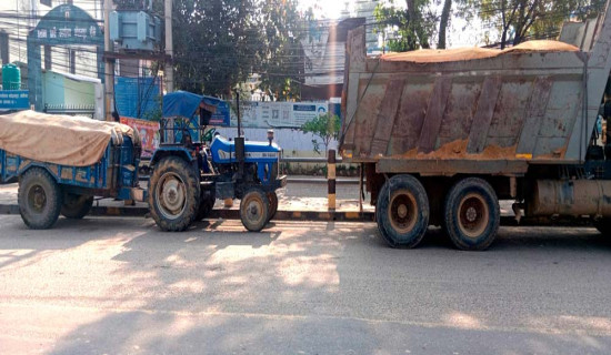 रोकिएन अवैध नदीजन्य पदार्थ उत्खनन