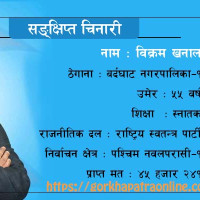 ‘राइड सेयरिङ’ सवारीमाथि कडा निगरानी