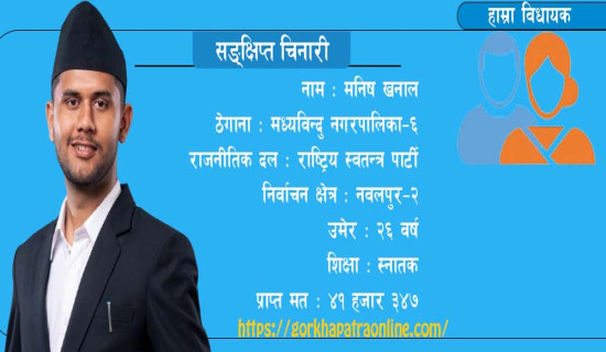 ‘विद्रोहको मर्मलाई मर्न नदिने गरी काम गर्छु’