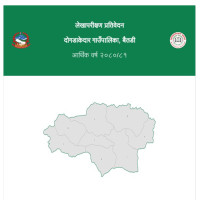 महादेव खोला कोरिडोरका अनधिकृत संरचना हटाइयो