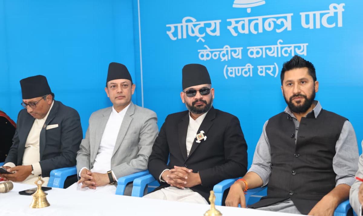 रास्वपा संसदीय दलको नेतामा शाह चयन