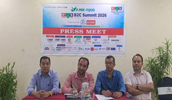 बुटवलमा 'डी-म्याक्स डिजिटल बि-टु-सी समिट' हुने