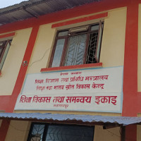 ठाउँमै पुर्‍याउने “कता हो ?”