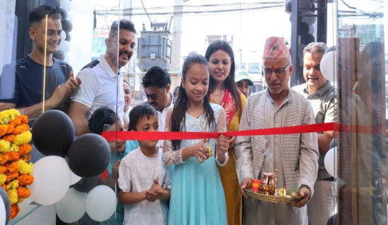 ठाउँमै पुर्‍याउने “कता हो ?”