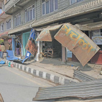 अलेक्जेन्डरको त्यो आक्रमण