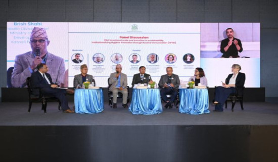 सरसफाइ प्रवर्धनसम्बन्धी प्रतिवेदन सार्वजनिक