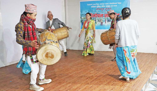 ‘याक्थुङ हुक्वा’ सार्वजनिक