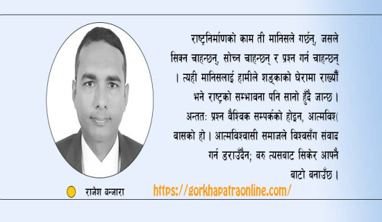 अन्तर्राष्ट्रिय सम्बन्धको उपयोग