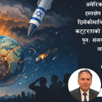 चल्यो शिक्षकले राजीनामा दिने लहर