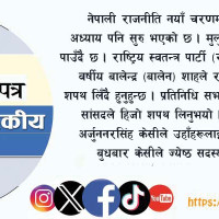 मस्र्याङ्दीको उत्पादन बयालिस मेगावाटमा सीमित