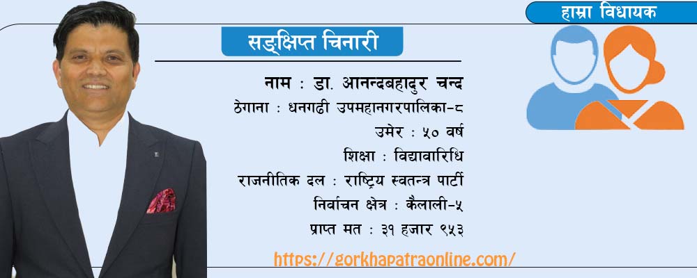 ‘राजनीतिले नै समाज परिवर्तन गर्छ’