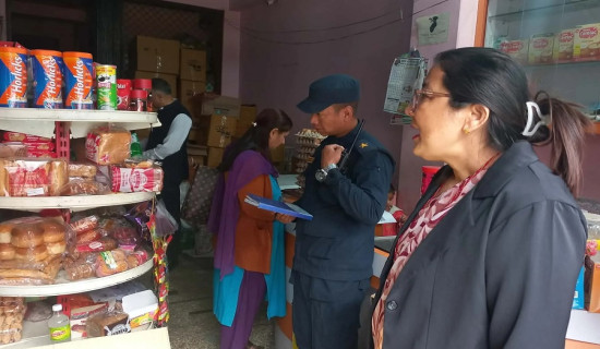 गद्य रचना र गीत लोकार्पण