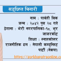 जन्म र मृत्युको देवता ‘सेतो मत्स्येन्द्रनाथ’