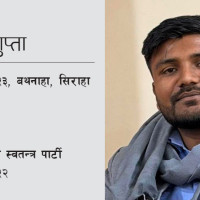 ‘संसदबाट परिवर्तनको आभास गराउन सक्नु पर्छ’