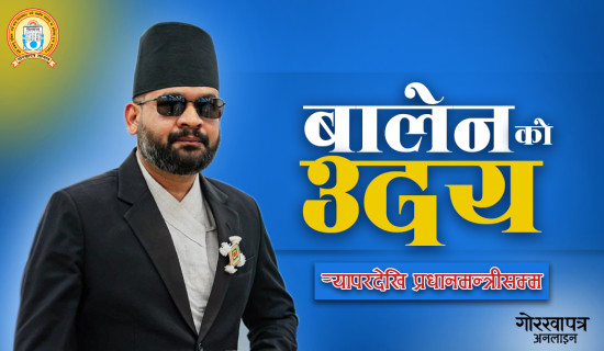 सडक सञ्जाल विस्तार : पहाडी र हिमाली जिल्ला जोडिँदै