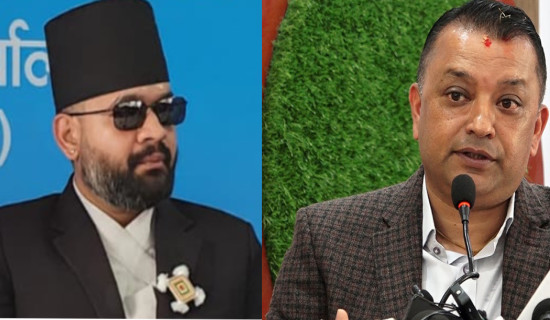 नवनियुक्त प्रधानमन्त्री शाहलाई कांग्रेसको बधाई