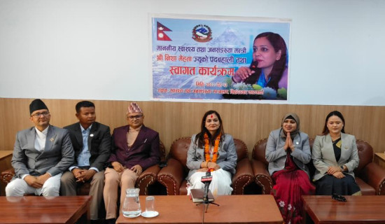 नातावाद र कृपावादबाट टाढा रहने स्वास्थ्यमन्त्री मेहताको प्रतिबद्धता