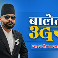 छ पत्रकार सम्मानित