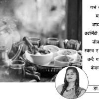 माथिल्लो तमोरको सङ्घीय लिम्बुवानद्वारा विरोध