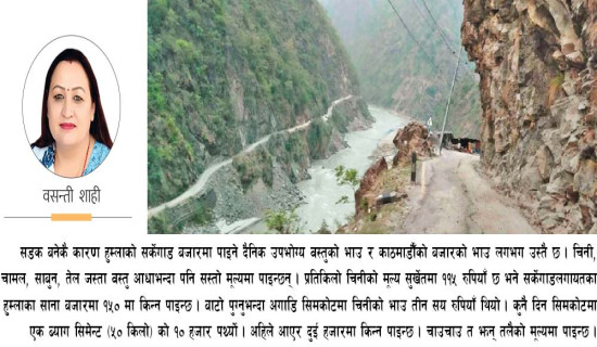 सञ्चय कोष,नागरिक लगानी कोष र सामाजिक सुरक्षा कोषको दायरा स्पष्ट गर्नुपर्छः जितेन्द्र धिताल