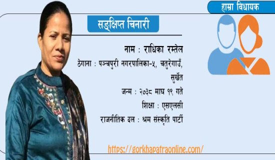 काठमाडौँ–कुलेखानी–हेटौँडा सडक निर्माण सुस्त, नागरिकलाई सास्ती