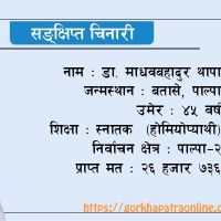 रचनात्मक झिल्कादेखि व्यावसायिक उद्यमसम्म