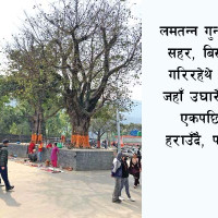 कर्णाली कोरिडोरको यात्रा