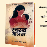 ऐन संशोधन र ओएनएममा मन्त्रालयले सहजीकरण गर्नुपर्छ