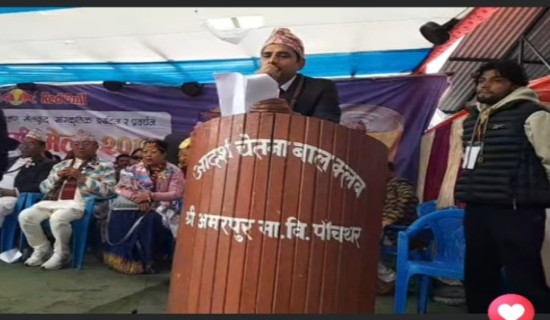 कोशी प्रदेशस्तरीय कविता प्रतियोगितामा प्रेम नेपाल पहिलो