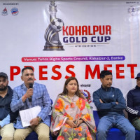 नेपालले जित्यो  सिरिज